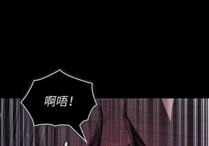 《以王之力重生》第144话图215