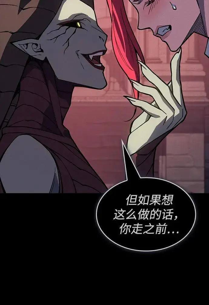 《以王之力重生》第144话图227