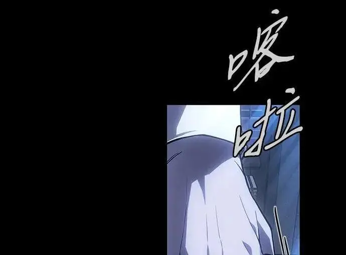 《以王之力重生》第144话图25