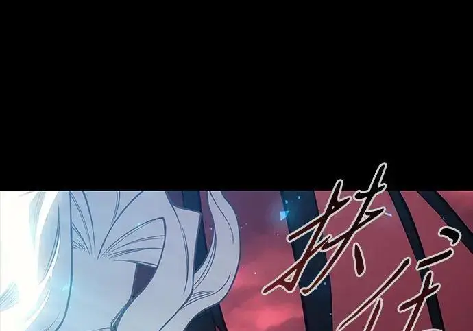 《以王之力重生》第144话图253