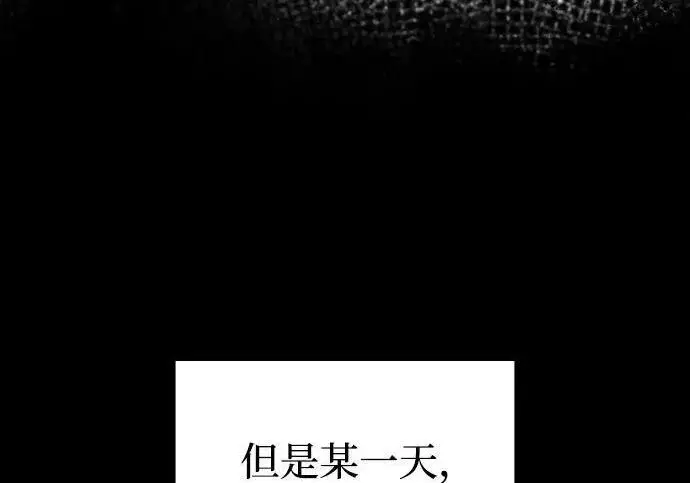 《以王之力重生》第144话图57