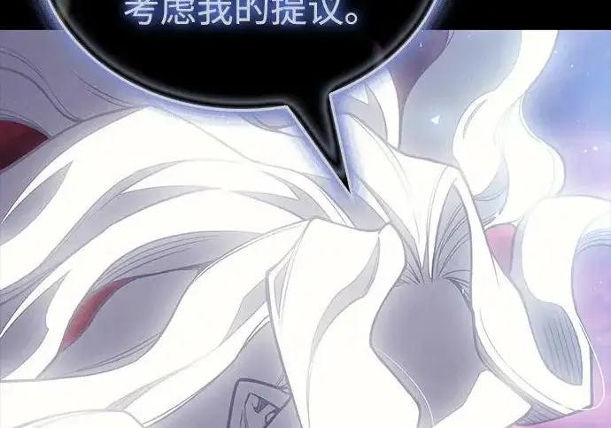《以王之力重生》第145话图116