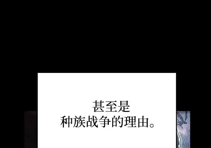 《以王之力重生》第145话图148