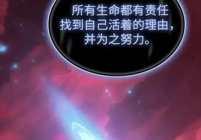 《以王之力重生》第145话图166