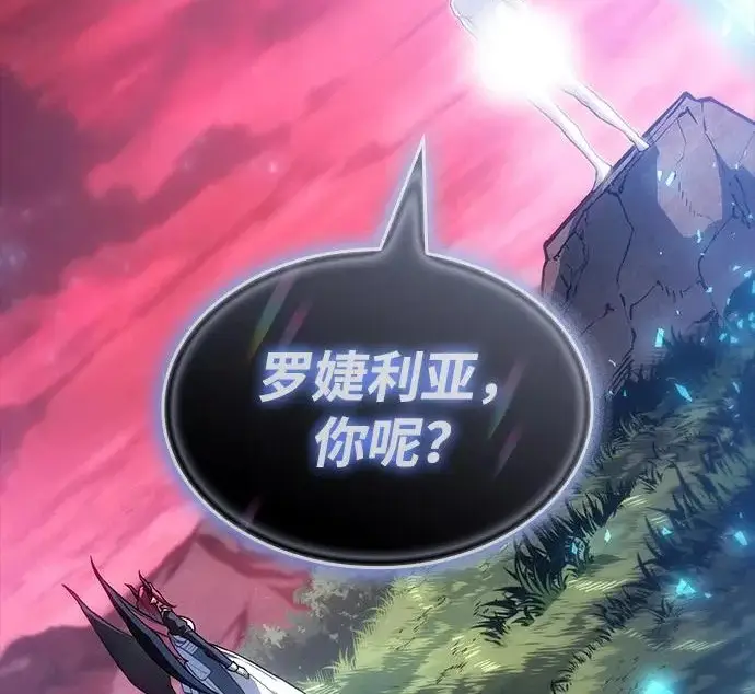 《以王之力重生》第145话图168