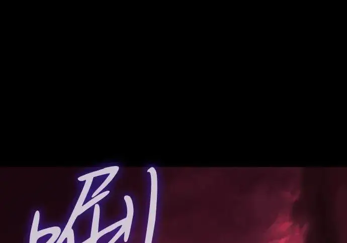 《以王之力重生》第145话图197