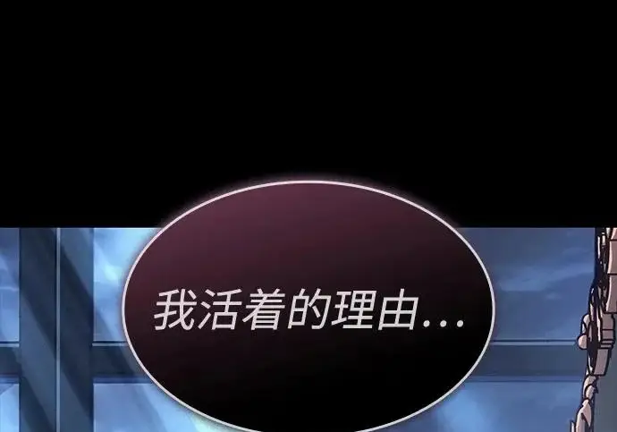 《以王之力重生》第145话图210
