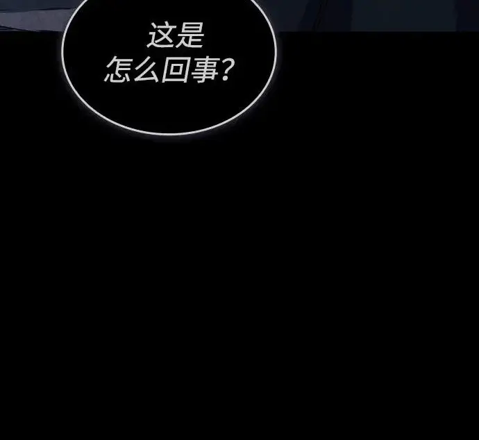《以王之力重生》第145话图230