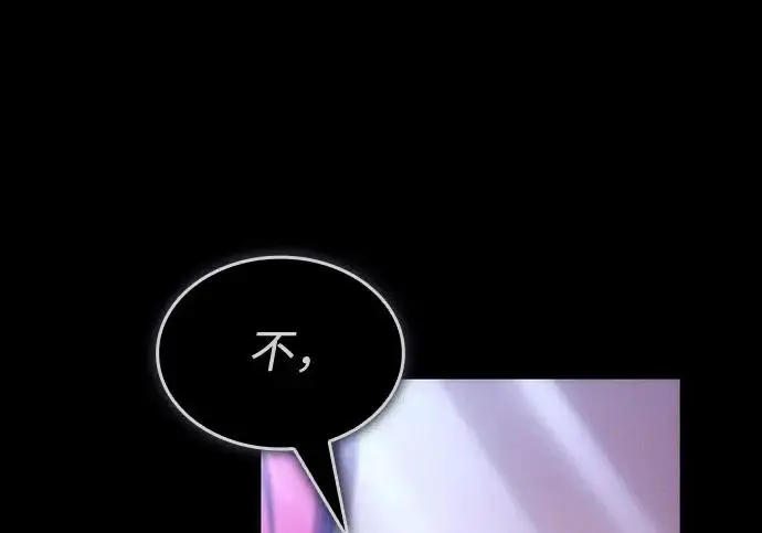 《以王之力重生》第145话图248