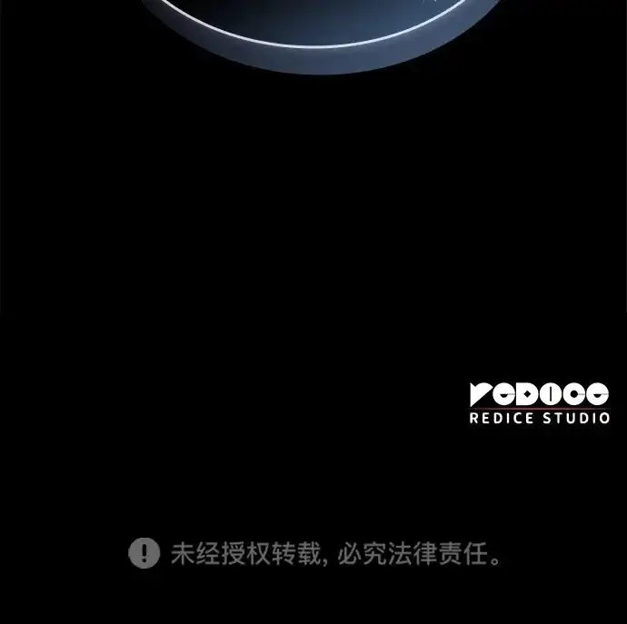 《以王之力重生》第145话图261