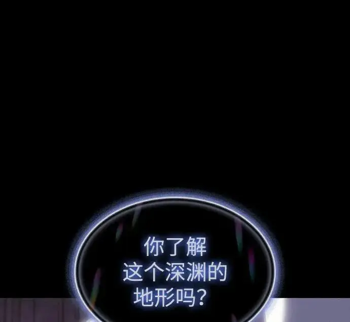 《以王之力重生》第145话图32