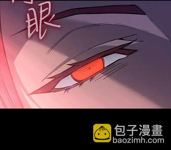 《以王之力重生》第145话图4