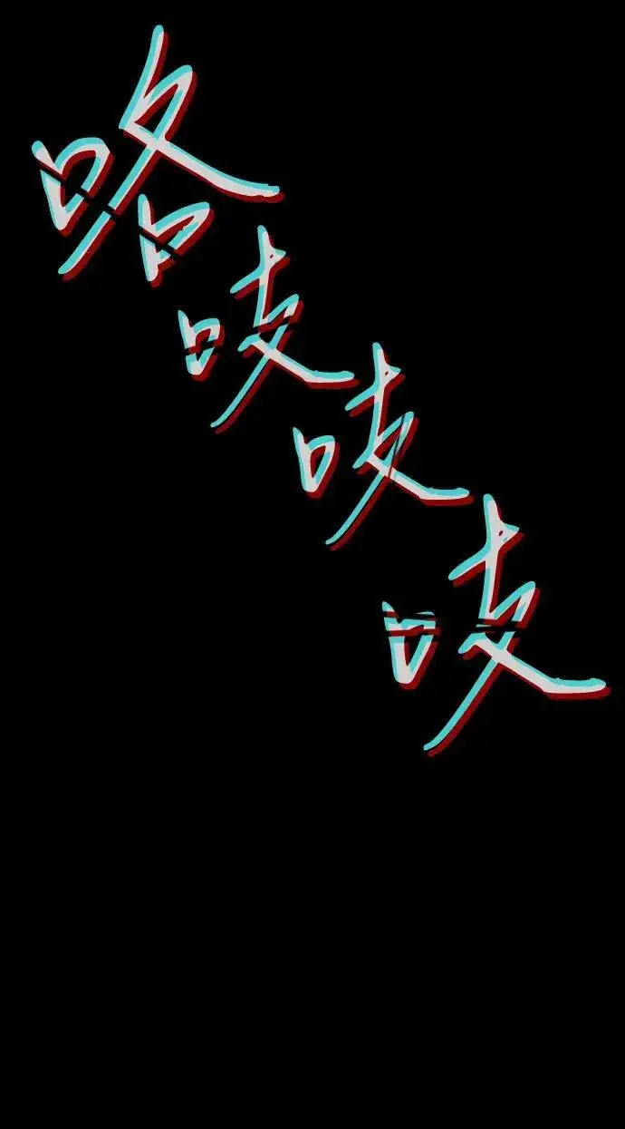 漫画《以王之力重生》第146话第123张图