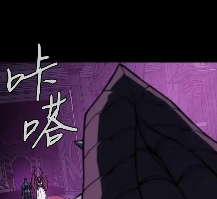 漫画《以王之力重生》第146话第132张图