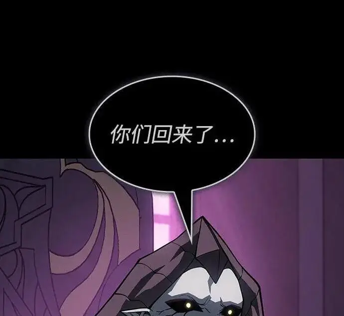 漫画《以王之力重生》第146话第142张图