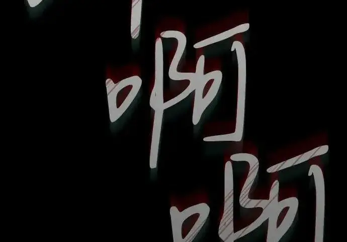 漫画《以王之力重生》第146话第161张图