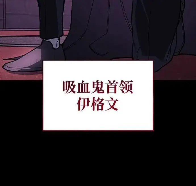 漫画《以王之力重生》第146话第169张图