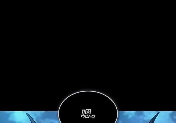 漫画《以王之力重生》第146话第19张图