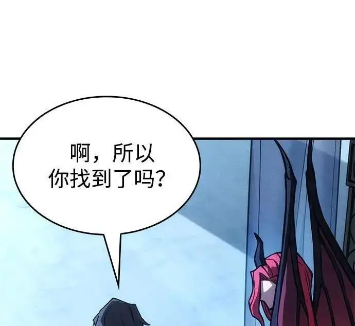 漫画《以王之力重生》第146话第202张图