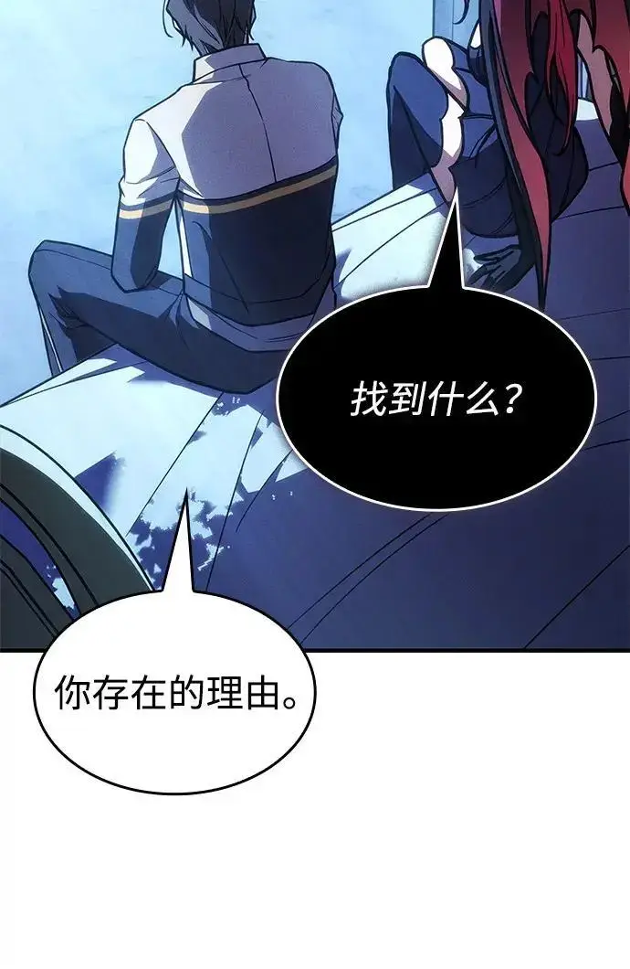 漫画《以王之力重生》第146话第203张图