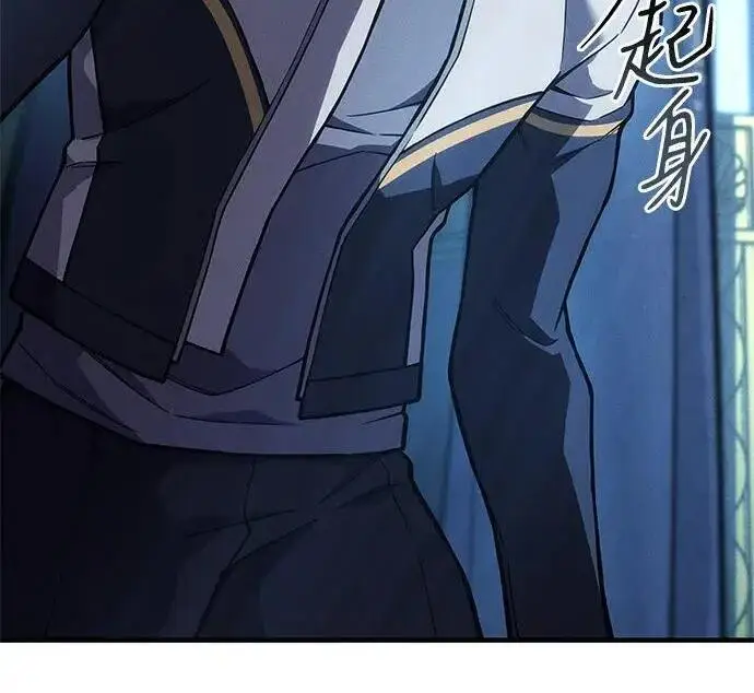 漫画《以王之力重生》第146话第216张图