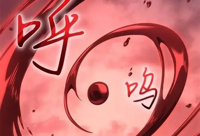 漫画《以王之力重生》第146话第234张图