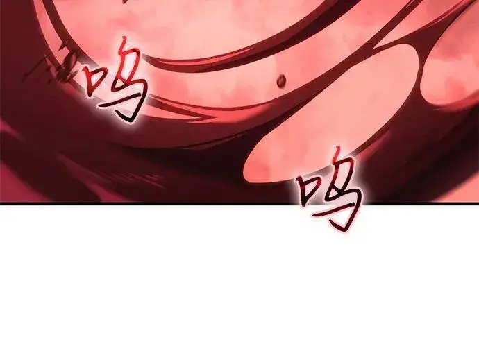 漫画《以王之力重生》第146话第235张图