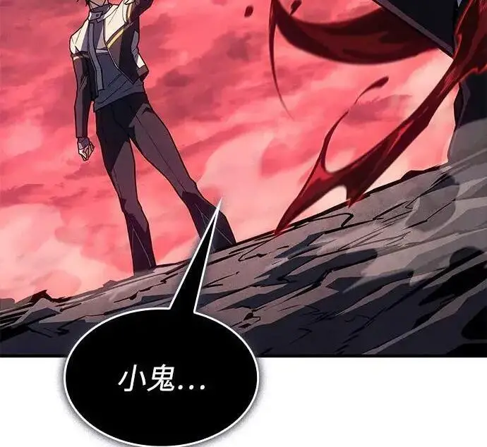 漫画《以王之力重生》第146话第238张图
