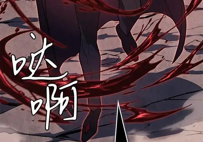 漫画《以王之力重生》第146话第242张图