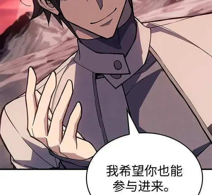 漫画《以王之力重生》第146话第251张图