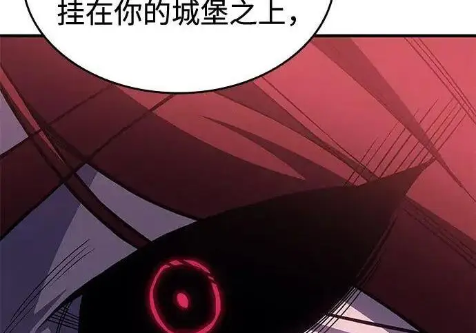 漫画《以王之力重生》第146话第286张图