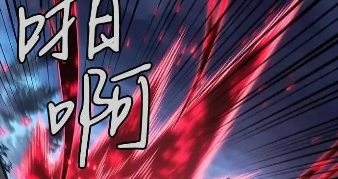 漫画《以王之力重生》第146话第42张图
