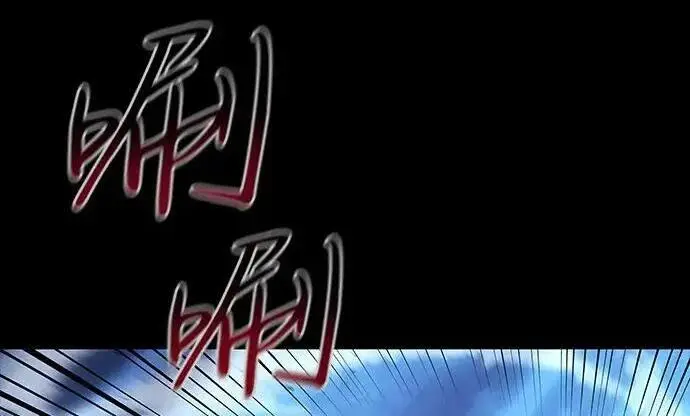漫画《以王之力重生》第146话第45张图