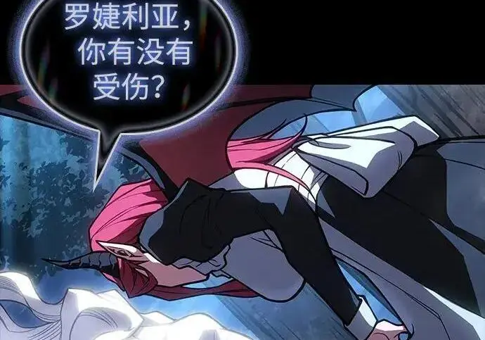 漫画《以王之力重生》第146话第54张图