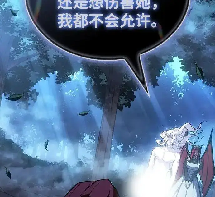 漫画《以王之力重生》第146话第65张图