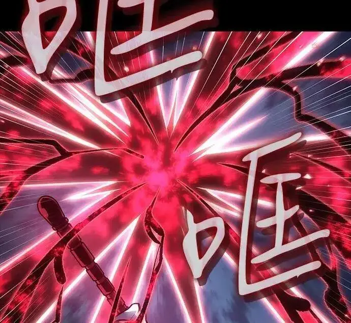 漫画《以王之力重生》第146话第82张图