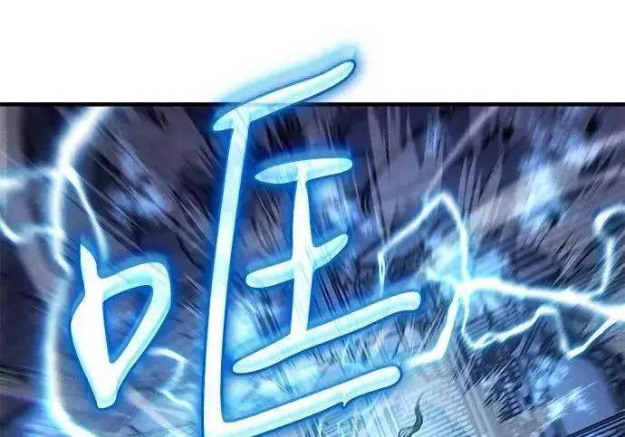 漫画《以王之力重生》第148话第101张图