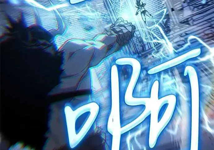 漫画《以王之力重生》第148话第102张图