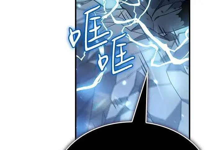 漫画《以王之力重生》第148话第106张图