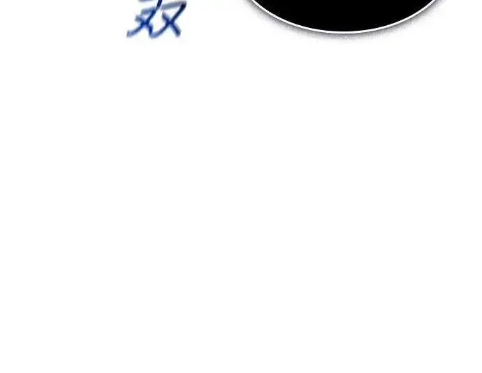 漫画《以王之力重生》第148话第116张图