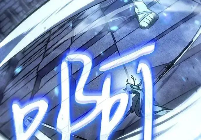 漫画《以王之力重生》第148话第119张图