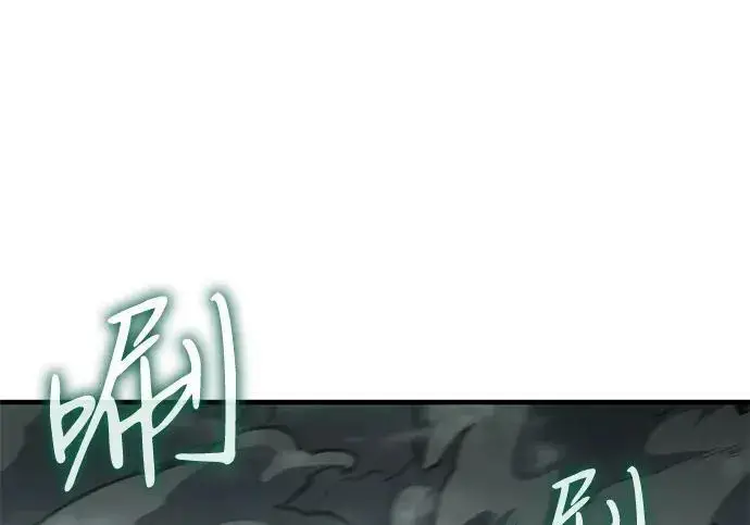 漫画《以王之力重生》第148话第149张图
