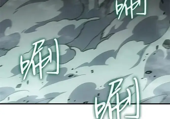 漫画《以王之力重生》第148话第150张图