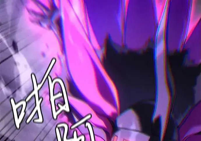 漫画《以王之力重生》第148话第152张图