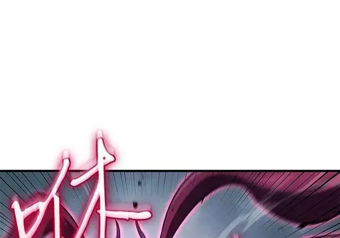 漫画《以王之力重生》第148话第159张图