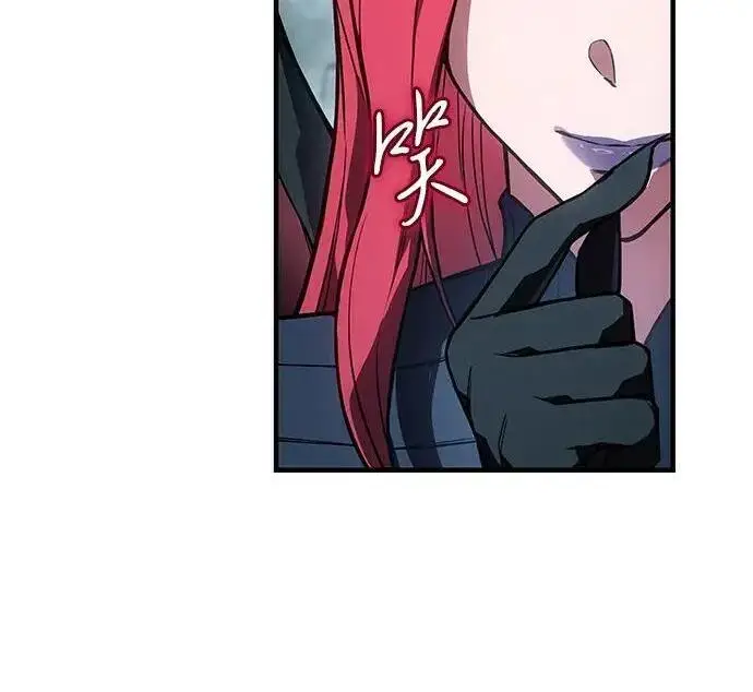 漫画《以王之力重生》第148话第17张图