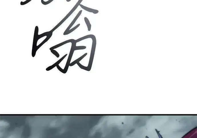 漫画《以王之力重生》第148话第170张图