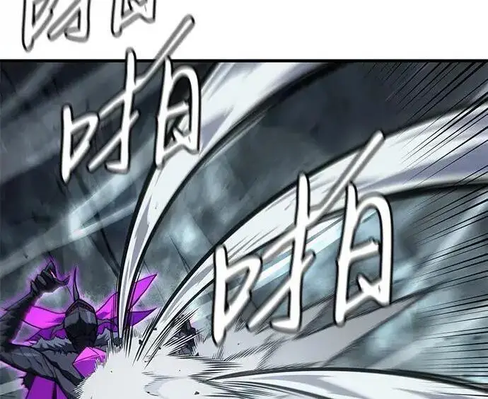 漫画《以王之力重生》第148话第174张图