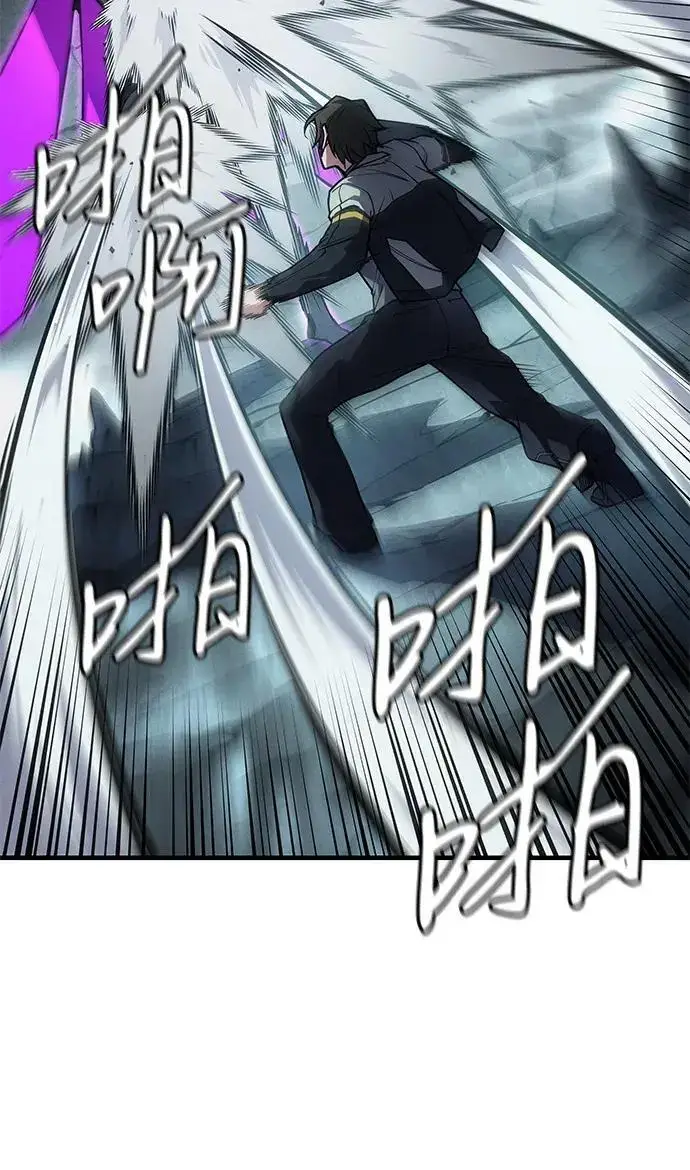 漫画《以王之力重生》第148话第175张图