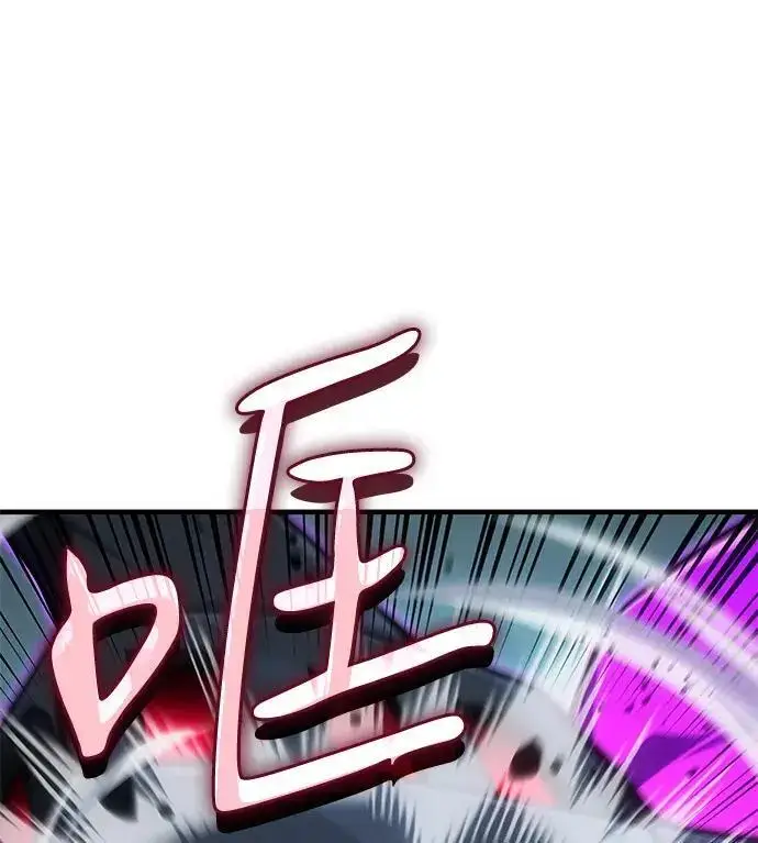 漫画《以王之力重生》第148话第176张图